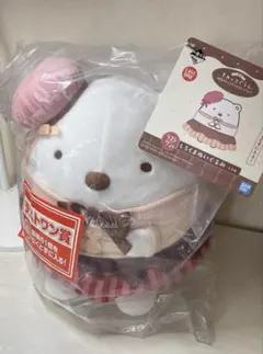 すみっコぐらし 一番くじ ラストワン賞 しろくまぬいぐるみ