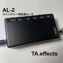 TA.effects スイッチャー用拡張ループ 2026年最新】エフェクター ループスイッチャーの人気アイテム - メルカリ