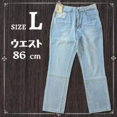 【新品タグ付き】ストレートデニム ジーンズ サックスブルー Lサイズ 3020