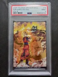 イタジャガ SEC 8-19 psa 9