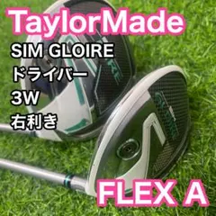 2026年最新】シムグローレの人気アイテム - メルカリ