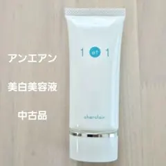 アンエアン charclair 1 et 1 オールインワン美容液 - メルカリ