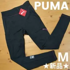 ★新品★PUMA【プーマ】レディース トレーニングタイツ レギンス パンツ M