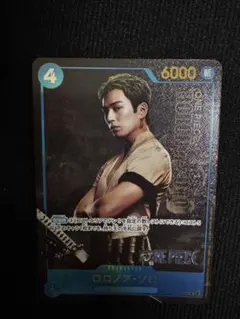 2025年最新】真剣佑 ゾロの人気アイテム - メルカリ