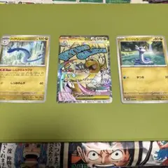 メガカイリューex rr 進化ライン