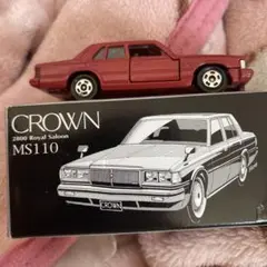 2025年最新】日本製 トミカ クラウンの人気アイテム - メルカリ