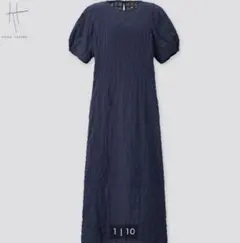 UNIQLO ハナタジマ コットンタビーワンピース ネイビー