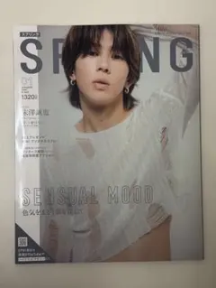 末澤誠也 雑誌
