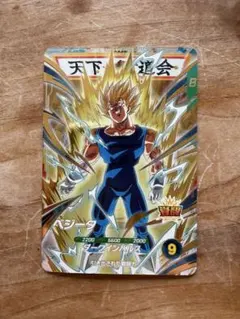 ドラゴンボールスーパーダイバーズ　SDV6-034 ベジータ