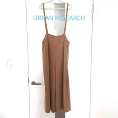 URBAN RESEARCH　ベージュ　サロペット