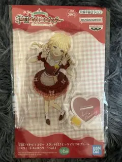 学園アイドルマスター 〜スウィートストロベリー〜vol.1 藤田ことね アクスタ