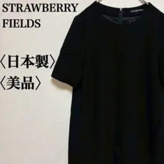 極美品 ストロベリーフィールズ 半袖 ワンピース 黒 フォーマル 00s