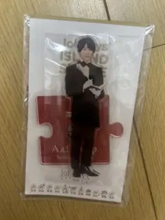 末澤誠也 アクリルスタンド アクスタ 2022春