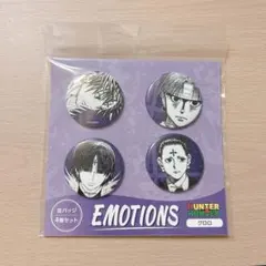 HUNTER×HUNTER クロロ EMOTIONS 缶バッジ4個 - メルカリ