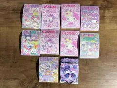 【サンリオ】いちご新聞★表紙シール　まとめ売り！未使用　レア　キティ　10枚