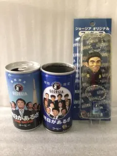 ジョージア　ダウンタウン