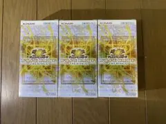 遊戯王 LIMITOVERCOLLECTION THE RIVALS 3BOX - メルカリ