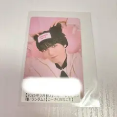 2025年最新】咲人 トレカの人気アイテム - メルカリ