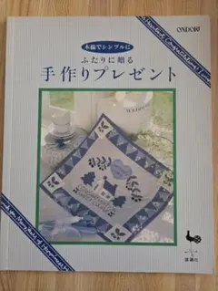 Item thumbnail for item e6cf15a3-49bb-42d2-882f-dd499e44c2b2