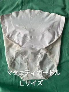 ワコール マタニティガードル Lサイズのサムネイル