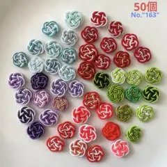 solairo様 リクエスト 2点 まとめ商品