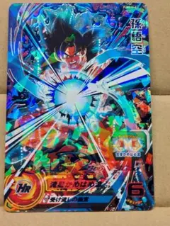 PUMS10-01　孫悟空　ドラゴンボールヒーローズ