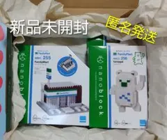 Purin.@24時間以内に発送☆様 リクエスト 2点 まとめ商品