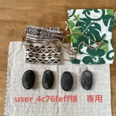 ✴︎user_4c76feff 様　専用✴︎ フラダンス　イリイリ　 4個セット