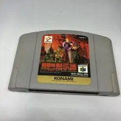 悪魔城ドラキュラ テレビゲーム