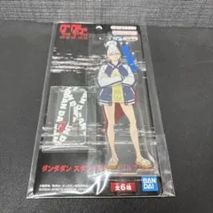 ダンダダン 星子