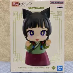 2026年最新】薬屋のひとりごと フィギュアの人気アイテム - メルカリ