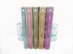 天使なんかじゃない 新装再編版 1〜5まとめ - メルカリ