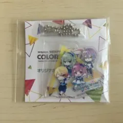 プロセカ 明治ヘーゼルナッツ アクリルキーホルダー　ワンダーランズショウタイム