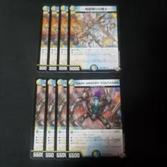 アンリミテッドアヴァラルド