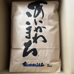 あきたこまち 5kg 米　令和7年産のサムネイル