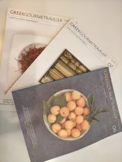Greek gourmet traveler 2006 4、2007 7,8
