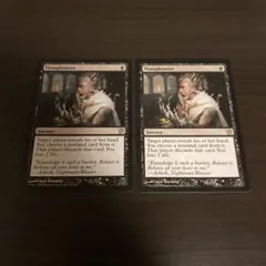 MTG 思考囲い/Thoughtseize 英語 THS foil - メルカリ