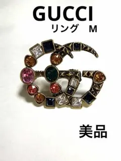 GUCCI インターロッキングG ストーン リング ゴールドカラー M 美品