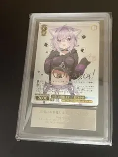 ヴァイスシュヴァルツ ホロライブ 猫又おかゆ お家にお邪魔します
