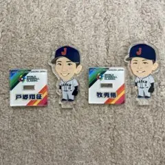 今永昇太 アクスタ 侍ジャパン WBC 2023 - メルカリ