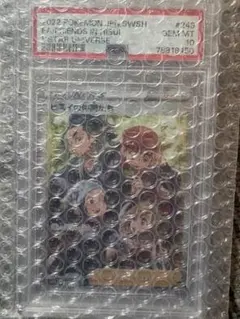 ま*✨様 【PSA10】ヒスイの仲間たち SR