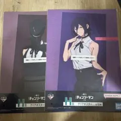 一番くじ チェンソーマン H賞 クリアポスター レゼ ボム