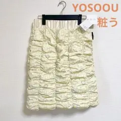 Item thumbnail for item 998a185c-7cd2-4768-bb6c-ad6a28aac1b8