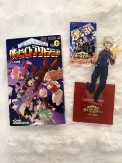 ヒロアカ　爆轟アクスタ　映画特典セット