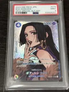 2026年最新】PSA10 ハンコック spの人気アイテム - メルカリ