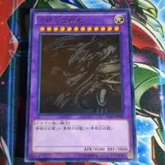 青眼の究極龍 ホロ仕様 2枚セット 遊☆戯☆王」“青眼の白龍”フィギュア、新カラーで登場！ ホログラム