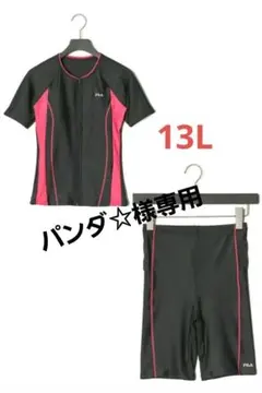 FILA セパレート水着　ブラック∕ピンク 13L　レディース水着 袖付き水着