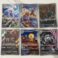 2026年最新】ポケカ まとめ売り arの人気アイテム - メルカリ
