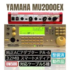 2026年最新】ヤマハ mu2000の人気アイテム - メルカリ