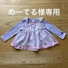 【めーてる様専用】バースデイ　ディズニー　トップス　110